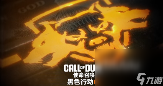 使命召喚黑色行動6卡頓怎么辦 COD21卡頓biubiu工具解決方法