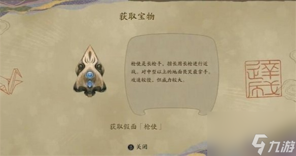 祇女神之路BOSS降伏魃打法攻略及技巧分享