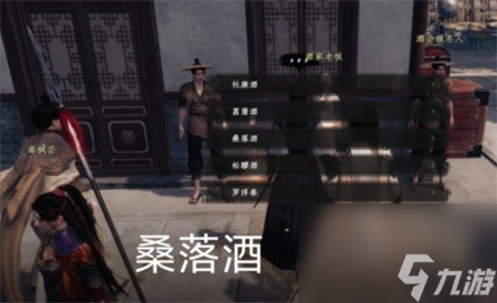 下一站江湖2品酒大会题目答案一览