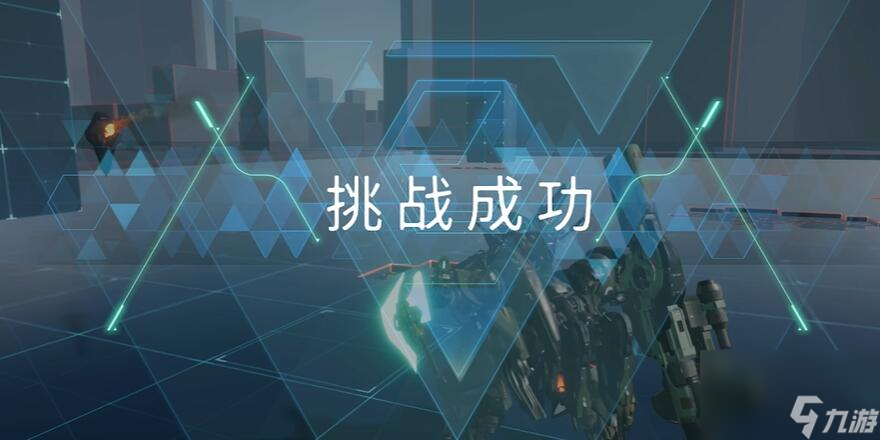 解限机赤霄进阶挑战打法攻略