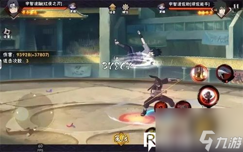 <a id='link_pop' class='keyword-tag' href='https://www.9game.cn/hyrz/'>火影忍者手游</a>红夜之刃鼬技能是什么-火影忍者手游红夜之刃鼬技能介绍