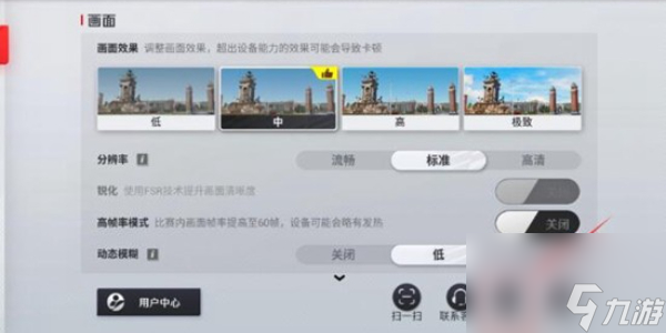 巅峰极速礼包码在哪兑换
