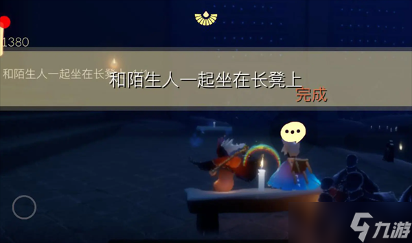 光遇2024年8月6日每日任务怎么做