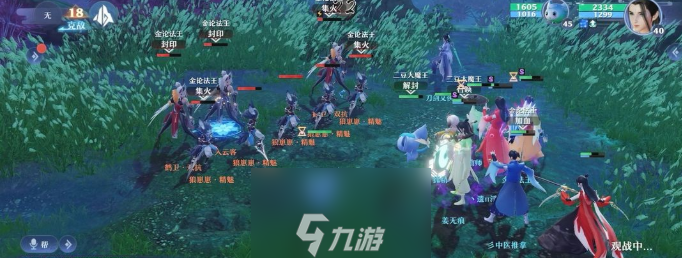 梦幻新诛仙职业推荐 哪个职业好