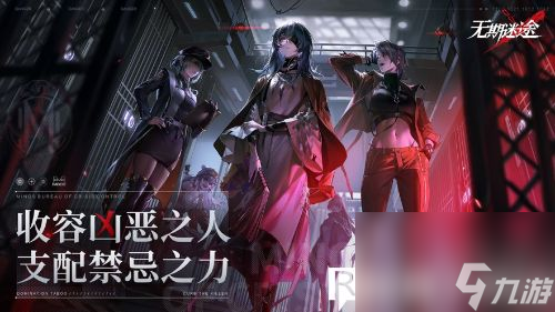 无期迷途古币换什么-无期迷途古币兑换道具建议