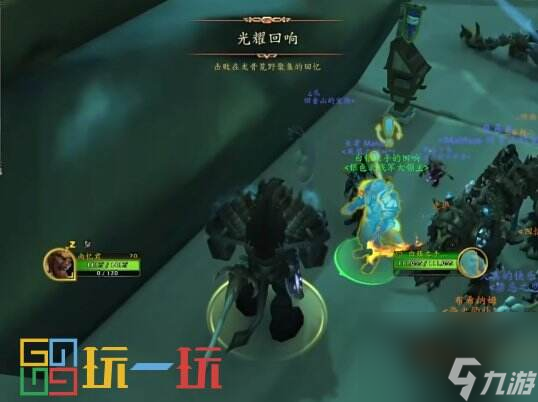 魔兽世界11.0前夕光耀回响怎么做 魔兽世界正式服光耀回响完成流程