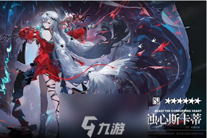 明日方舟浊心斯卡蒂技能是什么 异格技能组攻略