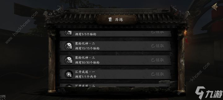 捕盗行纪流派推荐 最强流派搭配实战技巧