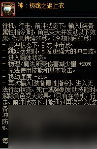 DNF雾神版本全副本搬砖收益一览