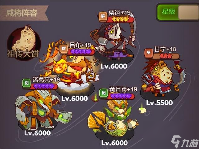 咸鱼之王俱乐部黄月英怎么打，黄月英不死流，利益最大化