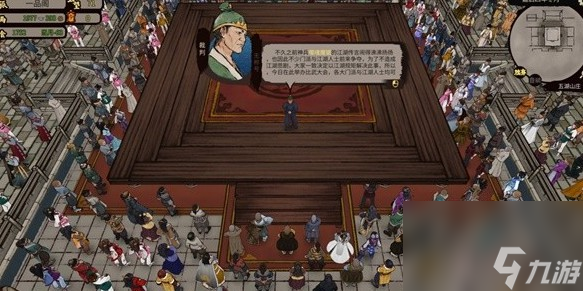 江湖录新手好玩吗