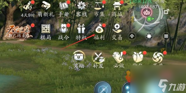 天涯明月刀最新兑换码是什么 天涯明月刀2024最新兑换码大全