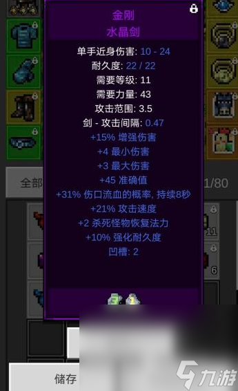 2024高人气暗游戏哪里下载流行的暗游戏下载地址分享