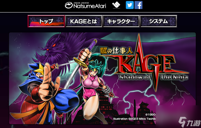 《KAGE～Shadow of The Ninja 绝影战士》即将发售！八大最新情报现已公开