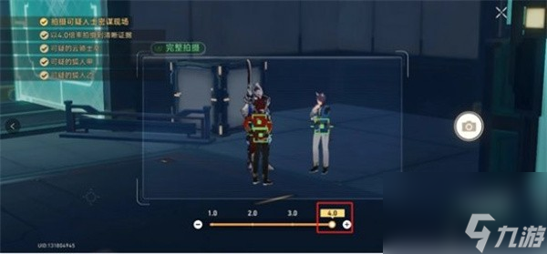 《崩坏星穹铁道》潜迹狼烽兽骇鸟惊任务攻略