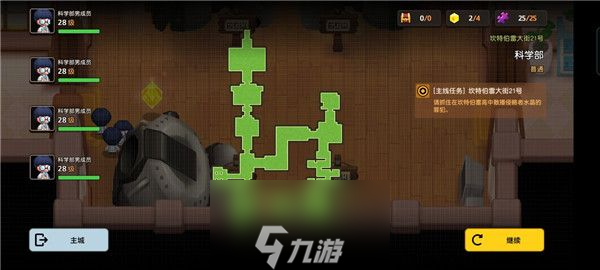 坎公骑冠剑科学部全收集攻略 所有碎片位置地点一览