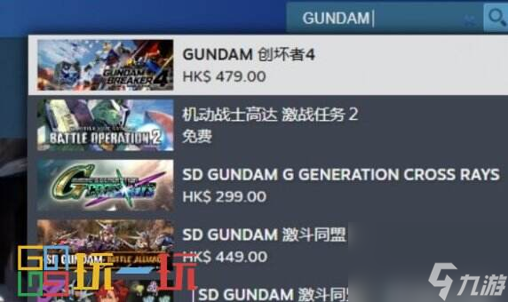 高达破坏者4英文名字是什么 高达破坏者4购买