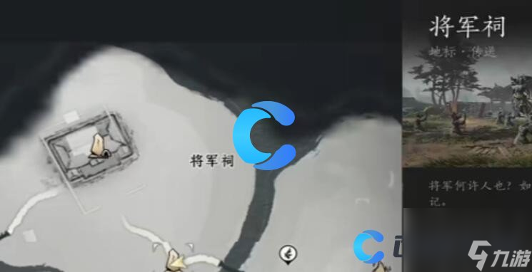 《燕云十六声》猫猫大头位置分享