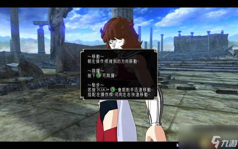 圣斗士星矢：斗士之魂 图文教程攻略 游戏系统全解析