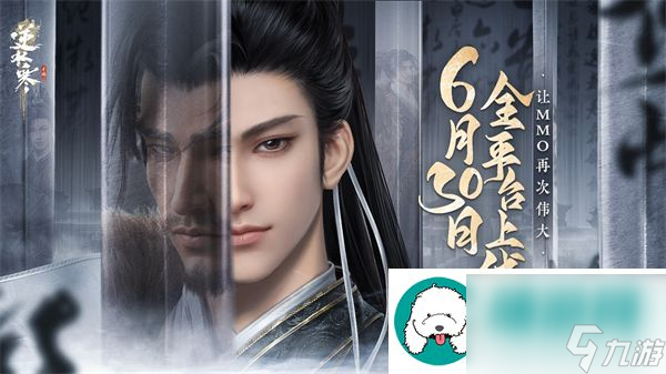 逆水寒手游玄机武器特技选择什么-逆水寒手游玄机武器特技