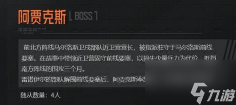 暗区突围地图攻略大全