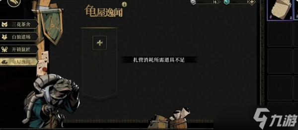 安尼姆的无尽旅途游戏新手开荒技巧介绍