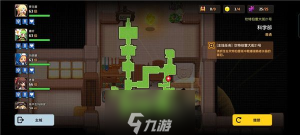 坎公骑冠剑科学部全收集攻略 所有碎片位置地点一览