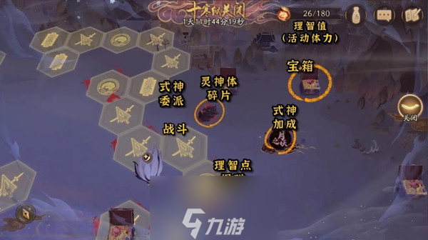 阴阳师怎么点赞他人战报 点赞任务攻略