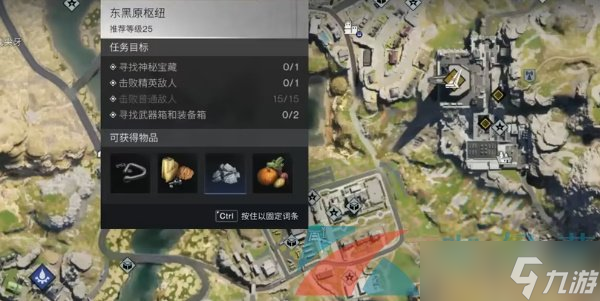 《七日世界》游戏食谱获取攻略大全