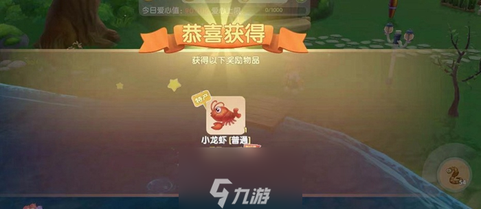 摩尔庄园龙虾怎么获得 龙虾获取方法介绍