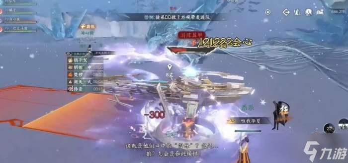 逆水寒手游七宝玲珑塔怎么得