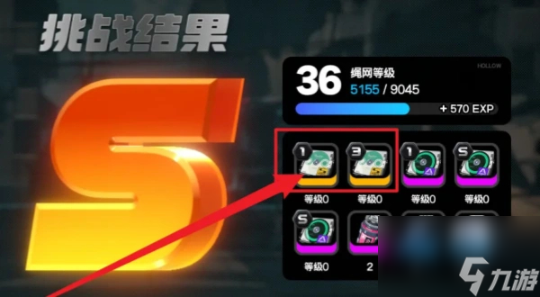 《绝区零》苍角驱动盘刷取及搭配推荐