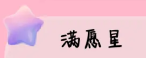 《心动小镇》货币获取途径以及用法介绍