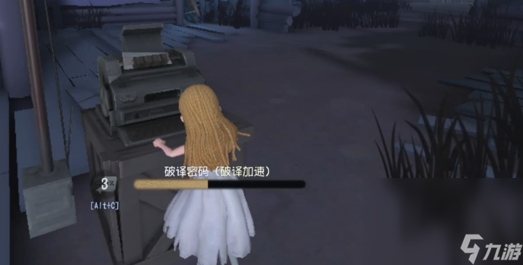 第五人格账号去哪卖好 第五人格账号出售平台分享截图