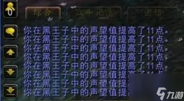魔兽世界黑王子之眼任务攻略