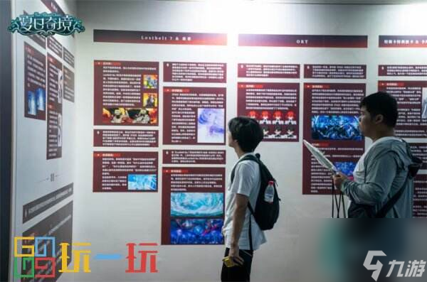 《FGO》八周年主题纪念展·夏日奇境：一场光影交织的夏日奇幻之旅