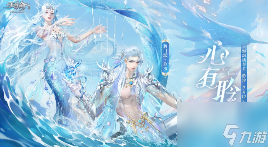 天谕手游怎么快速提升战力