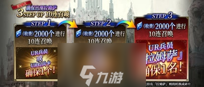 FFBE幻影战争×FFT联动活动攻略