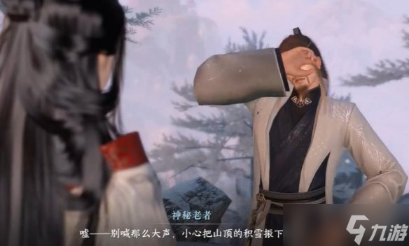 逆水寒手游不动风雪奇遇攻略