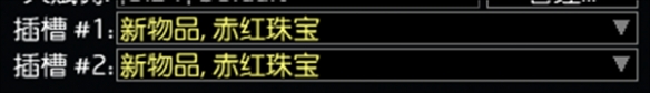 《流放之路》s26冠军光环熔打BD攻略