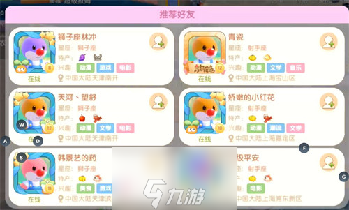 摩尔庄园手游怎么加好友 添加好友方法流程攻略