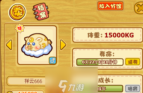 摩尔庄园手游怎么养猪 肥肥馆养猪教程