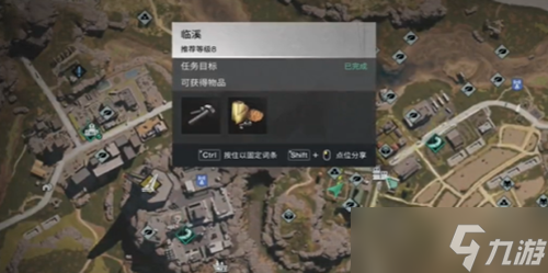 七日世界消焰器获取攻略