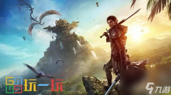 《最终幻想14》国服7.0版本「金曦之遗辉」计划于9月27日正式上线
