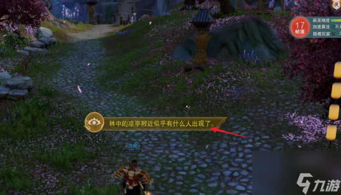 劍網三英雄流離島副本怎么打 劍網三英雄流離島副本通關攻略