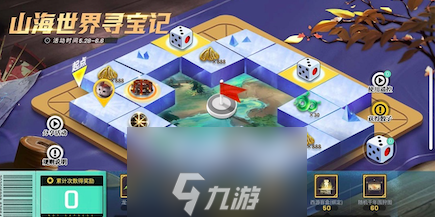 《妄想山海》齐天·定海皮肤登场 异兽召唤新玩法！