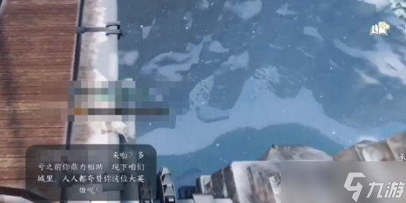 逆水寒手游重剑无锋任务攻略