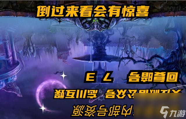 <a id='link_pop' class='keyword-tag' href='https://www.9game.cn/xianyuzhiwang/'>咸鱼之王</a>俱乐部黄月英怎么打，黄月英不死流，利益最大化