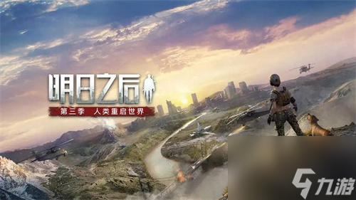 明日之后怎么获得面团-明日之后获得面团方法