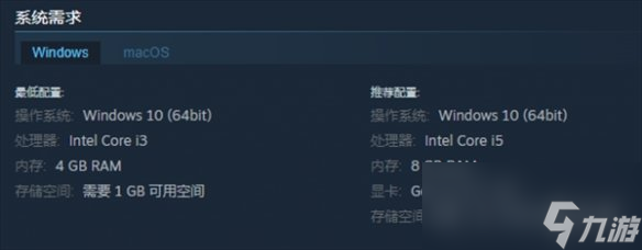《喵急送》配置要求介绍